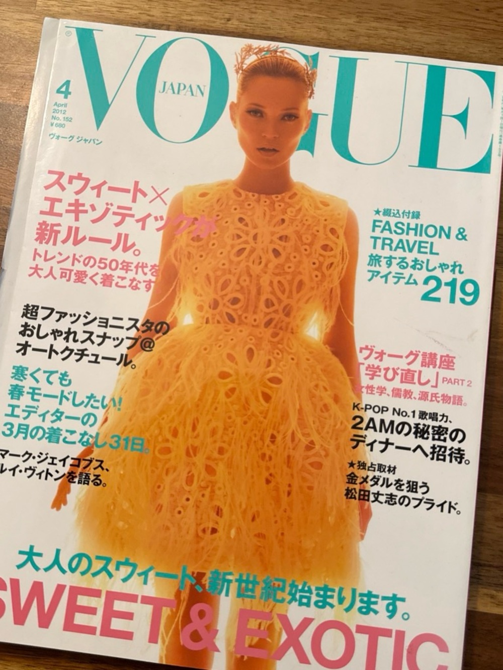 Vogue Magazine Japan April 2012 Kate Moss